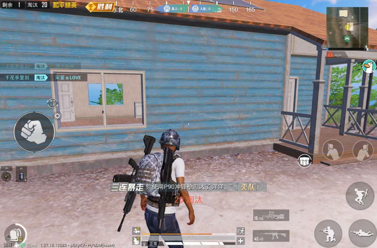 【天之蓝一体直装】和平精英怎么开挂 软件下载 和平精英正规卖挂平台 和平精英开挂购买网站